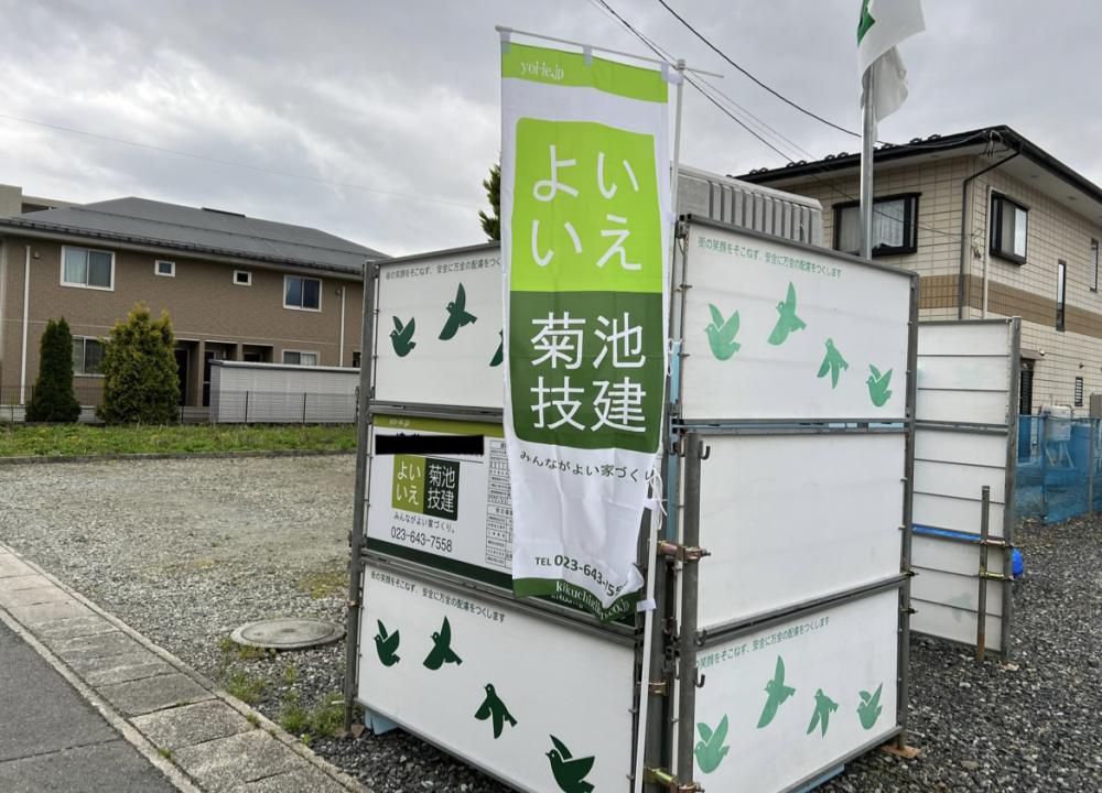 入社して、1ヶ月が経過しました。