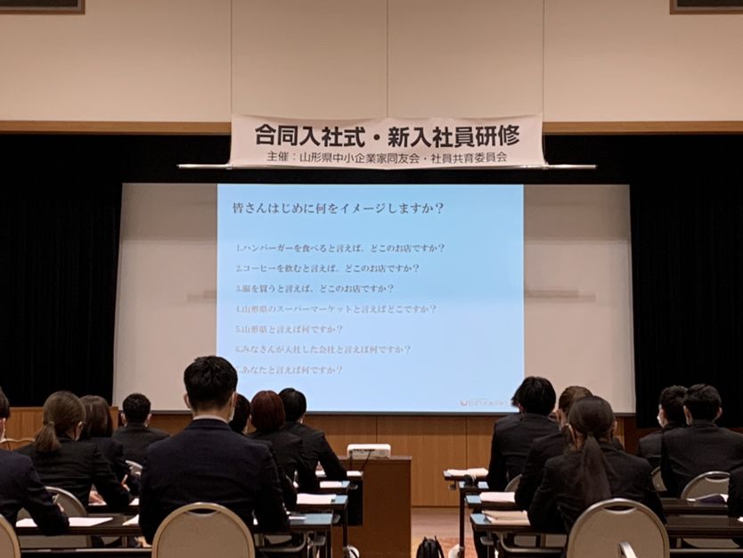 合同入社式・新入社員研修