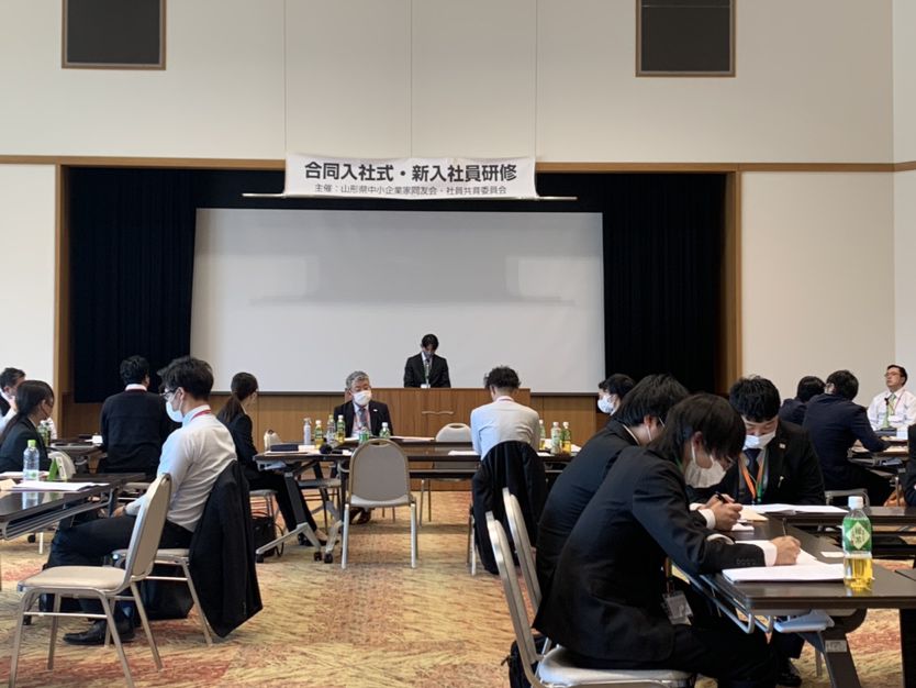 合同入社式・新入社員研修