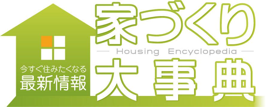 最小敷地に可能性を-都市型デザインの家×菊池技建