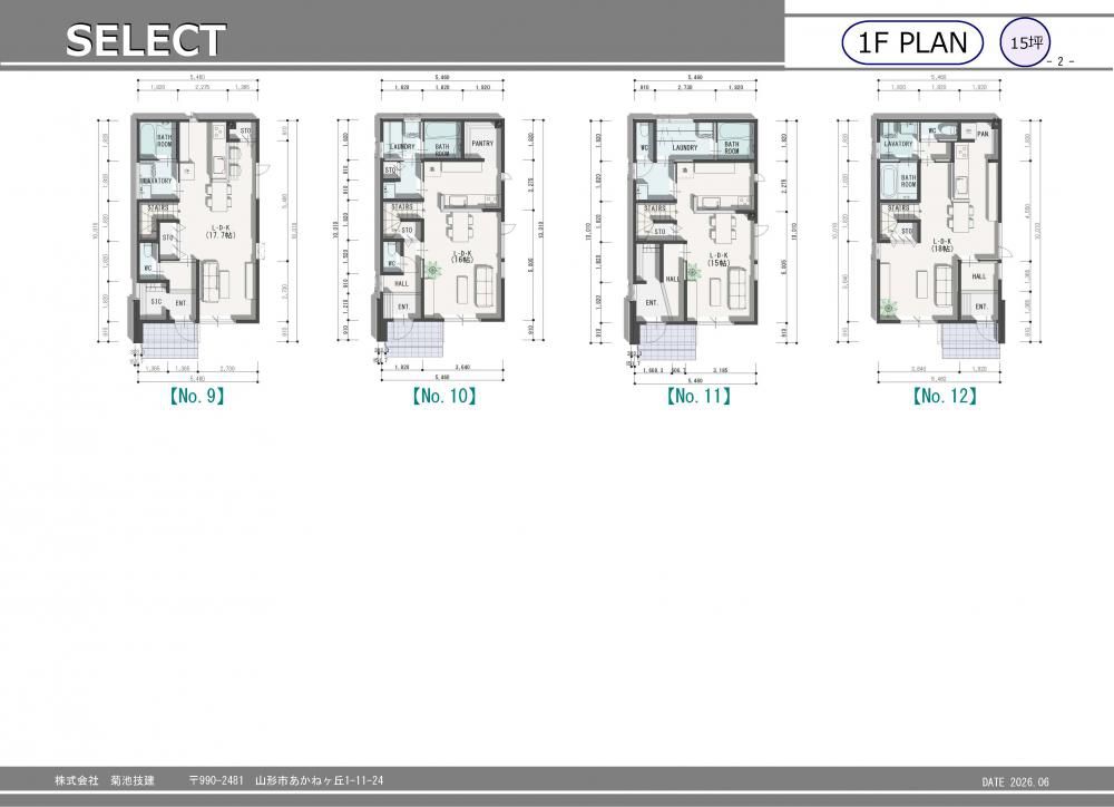SELECT ”1F PLAN 15坪”