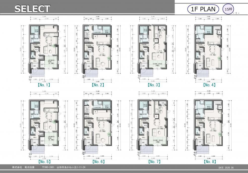 SELECT ”1F PLAN 15坪”