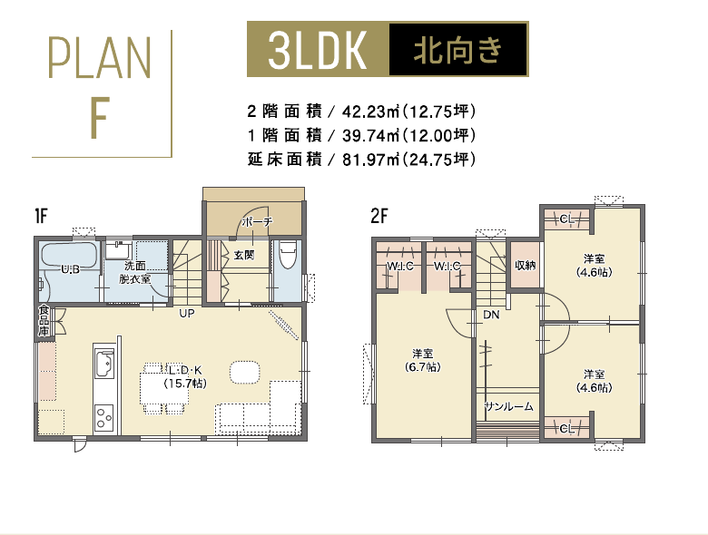 PLAN_F 3LDK