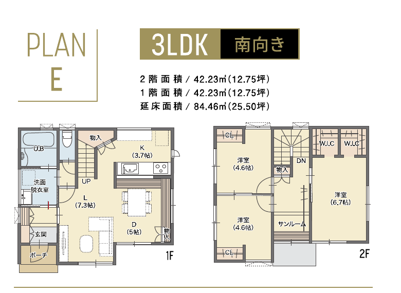 PLAN_E　3LDK