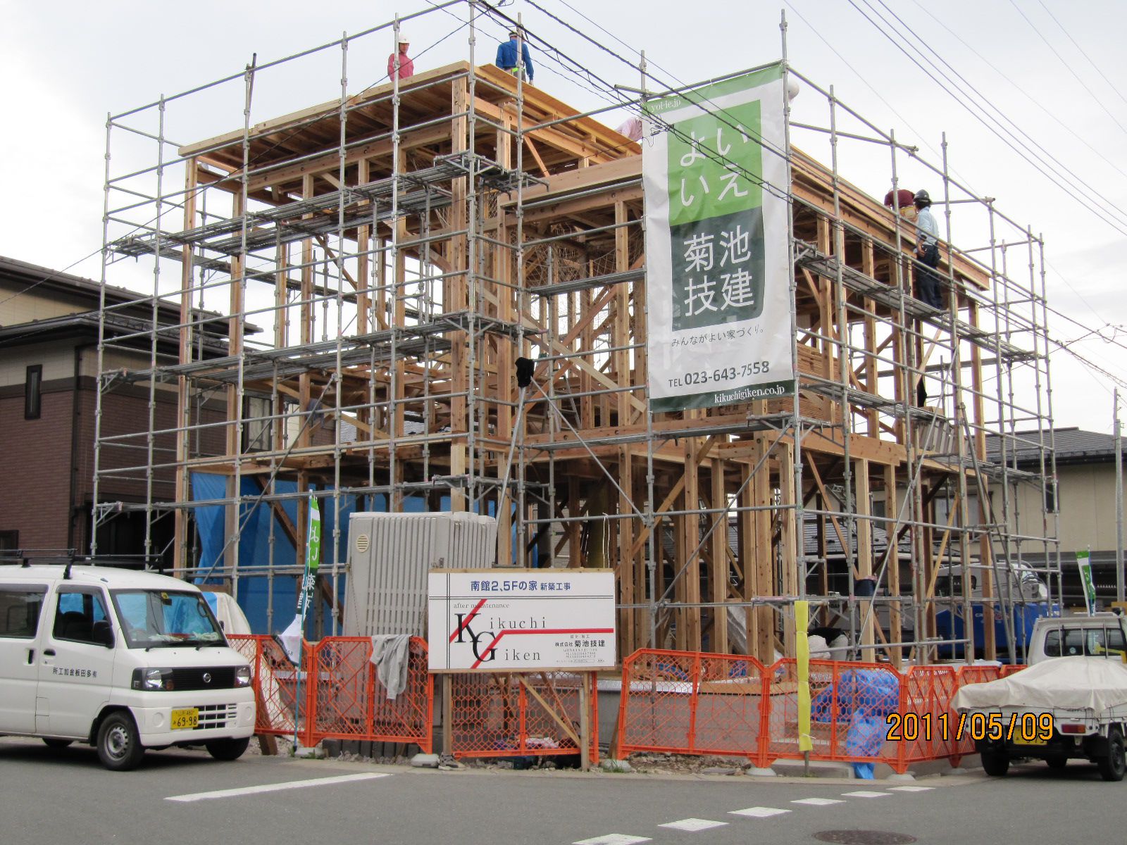 【新築住宅】 山形市南館 Ａ様邸 待ちに待ったクレーン車