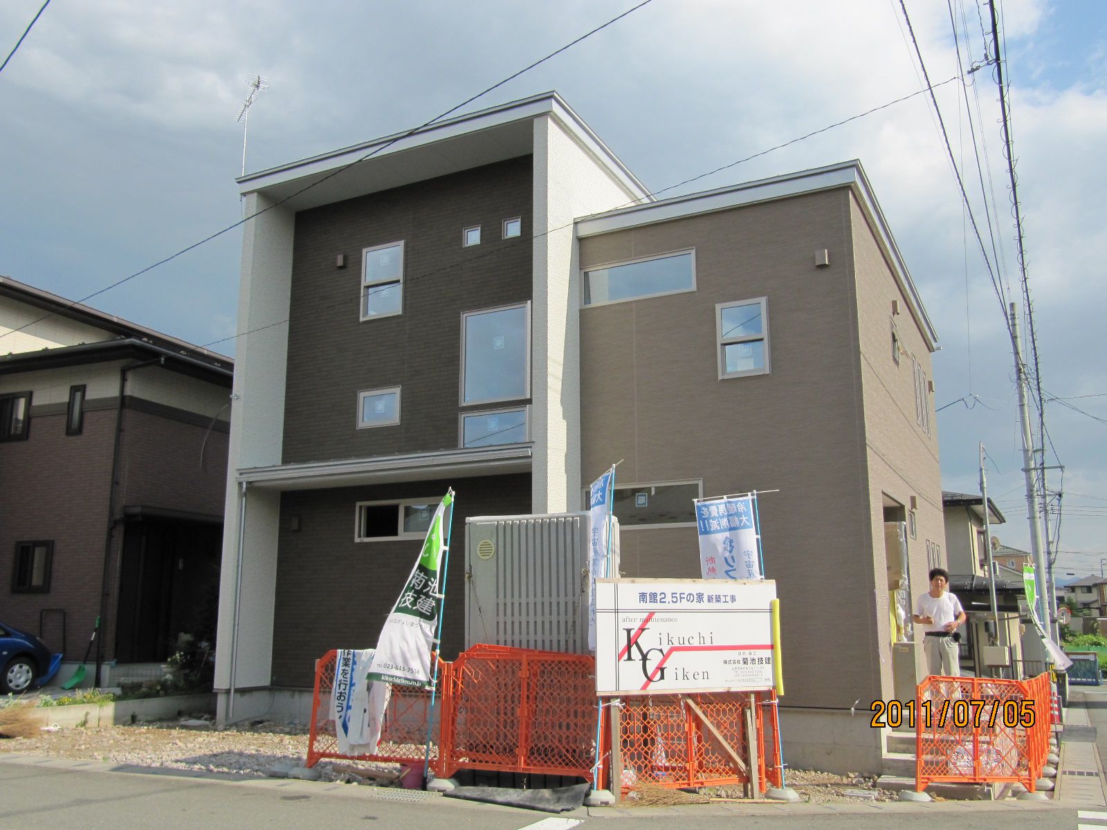 【新築住宅】 山形市南館 Ａ様邸 足場撤去