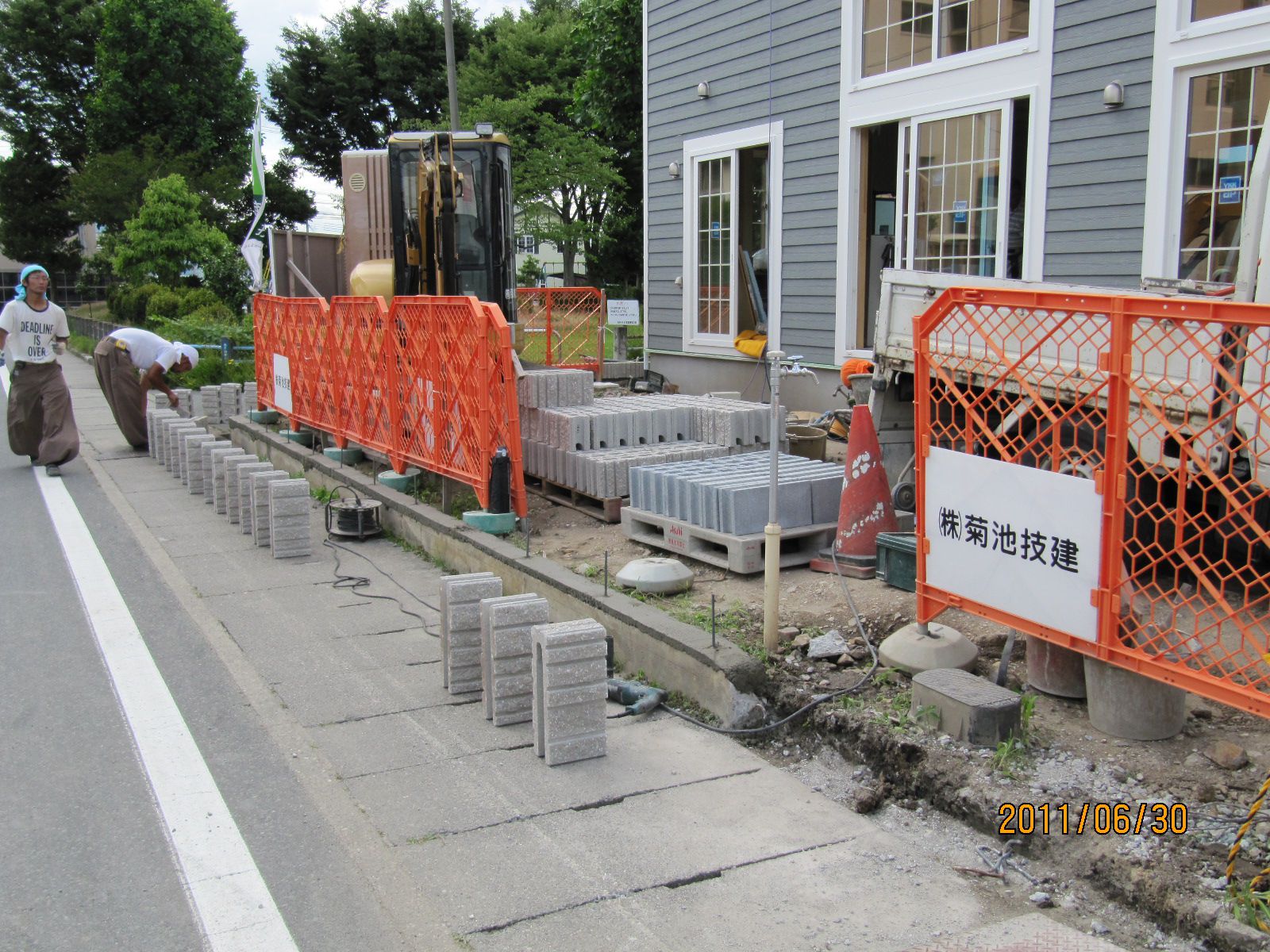 【新築住宅】 山形市あかねケ丘 Ｔ様邸 外構工事 