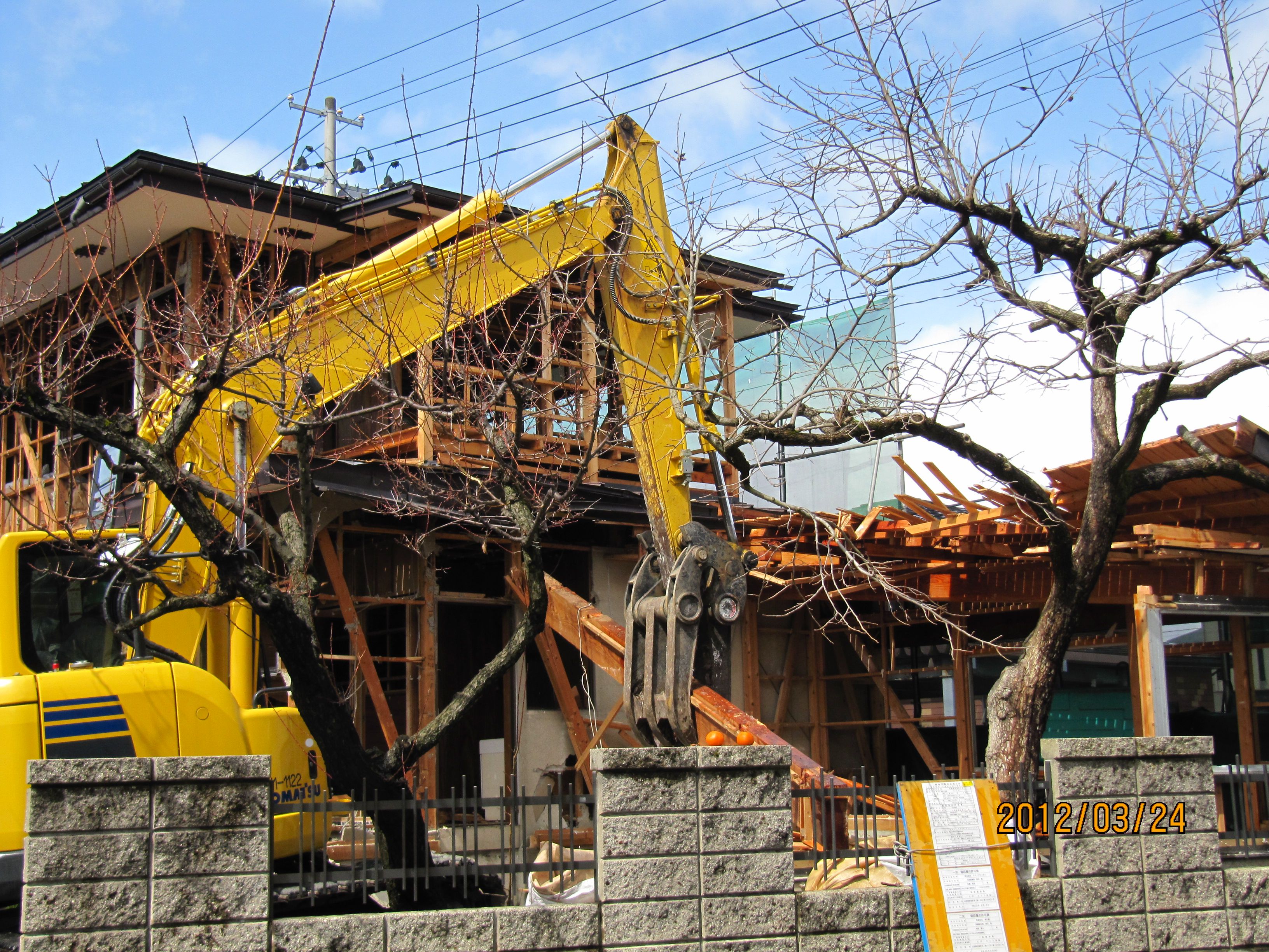 【新築住宅】 山形市あかねヶ丘 Ｈ様邸 解体工事