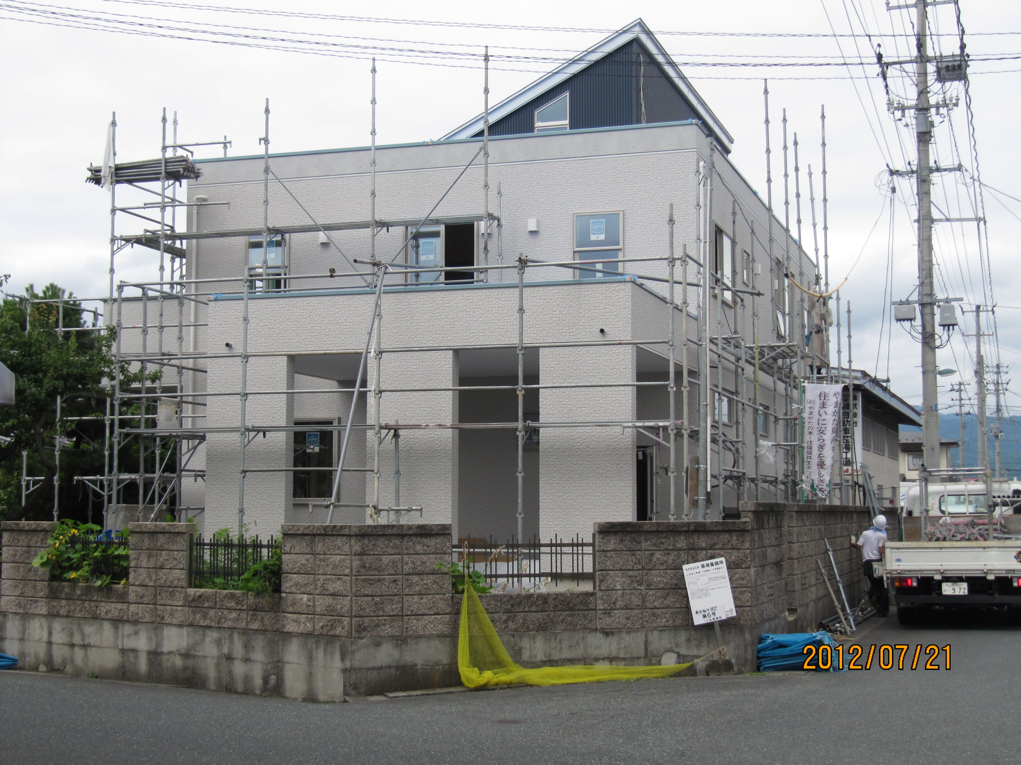 【新築工事】山形市あかねヶ丘　H様邸　ベールを脱いだ　よいいえ