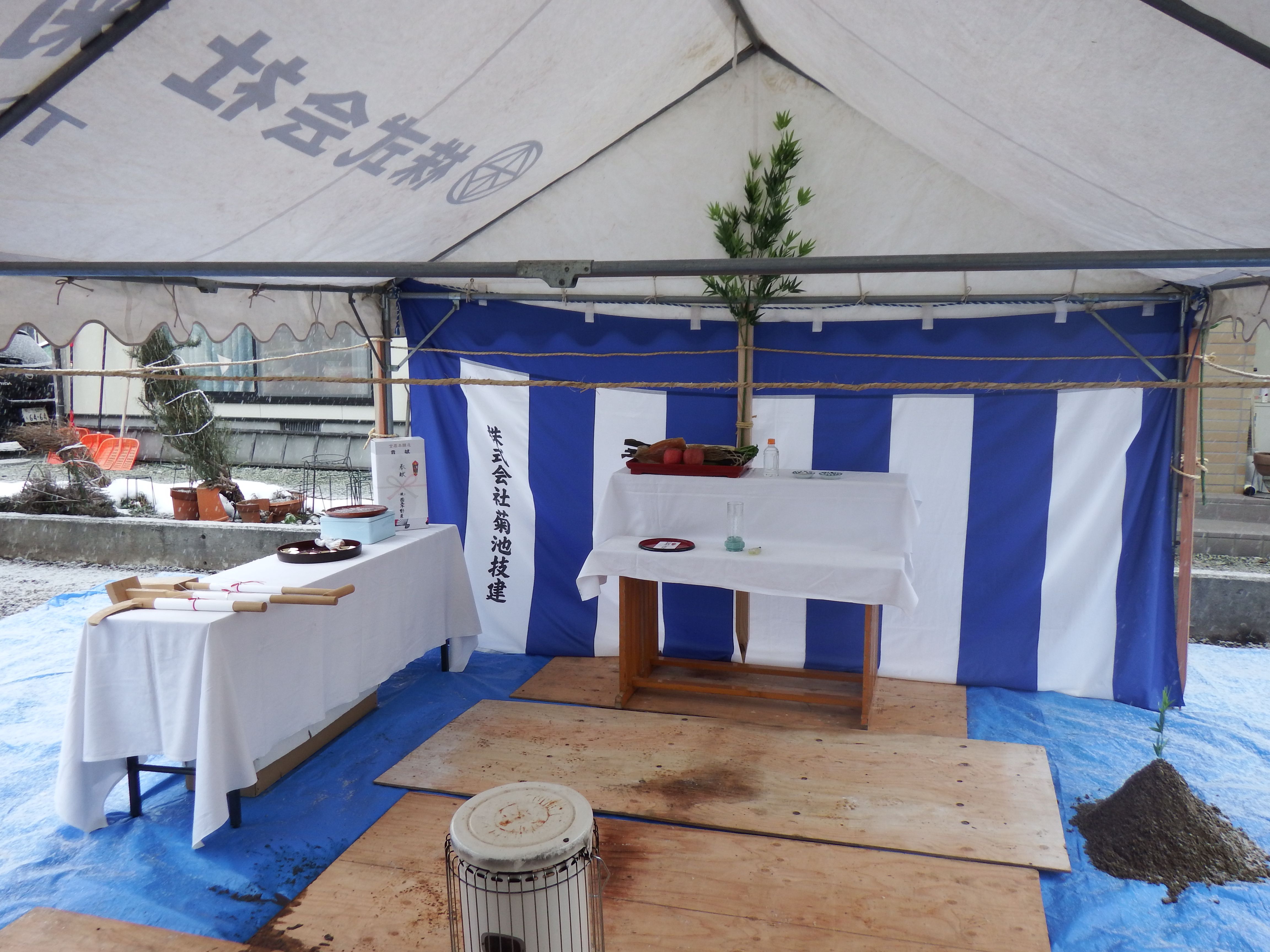 【新築住宅】東村山郡山辺町大字山辺　N様邸　地鎮祭