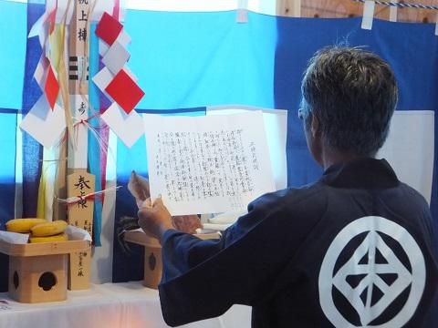 【新築住宅】山形市南館 Ｔ様邸　上棟式