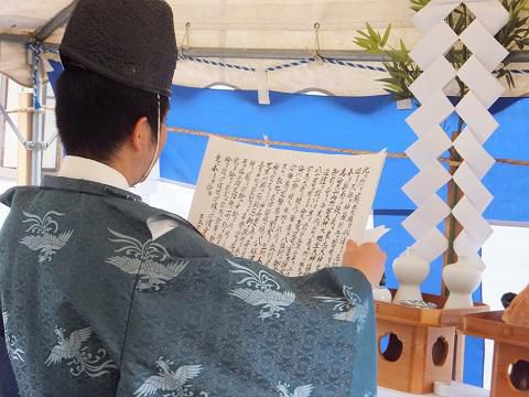 【新築住宅】山形市飯塚町 Ｔ様邸 地鎮祭