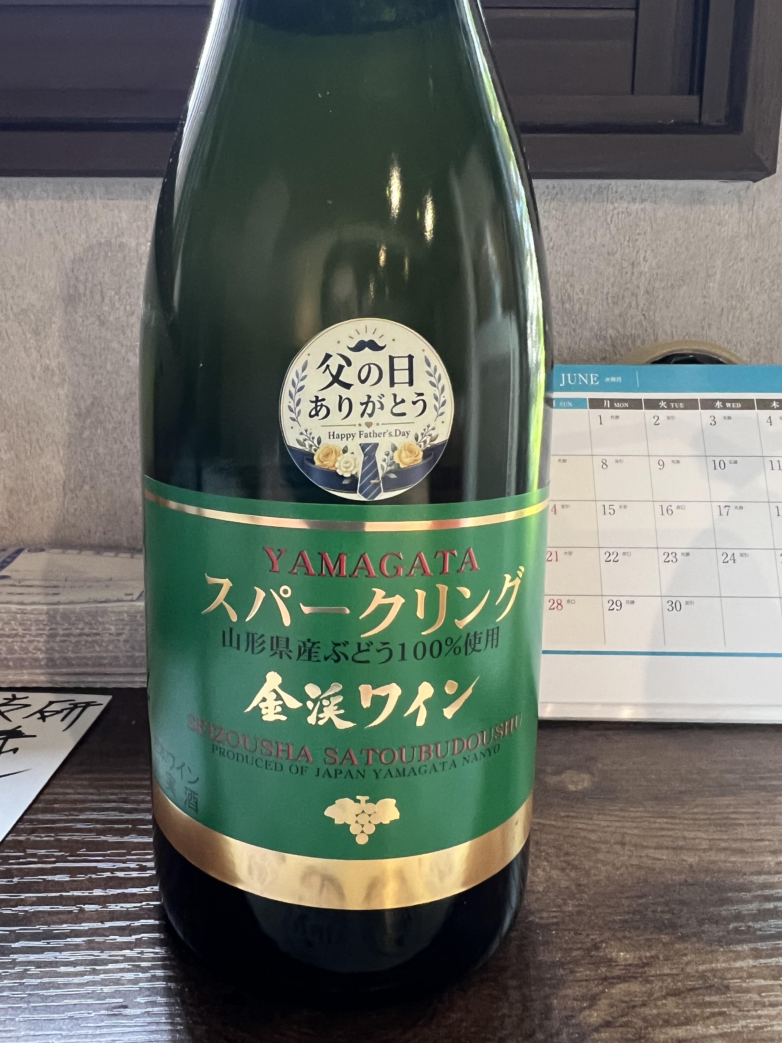 父の日ステッカー