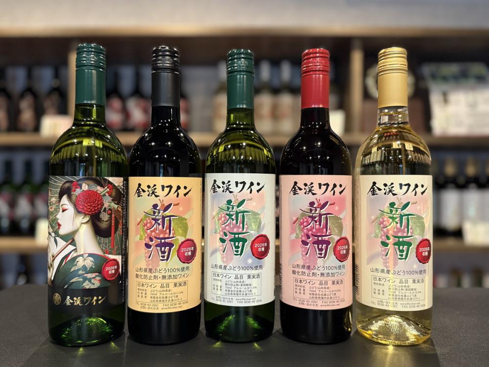 2026年産の新酒を10月1日より発売致します