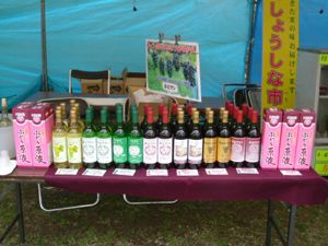 金渓ワイン　GW期間中試飲販売会のお知らせ