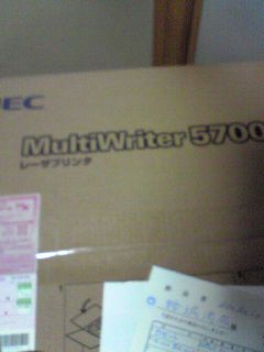 カラーレーザープリンター購入