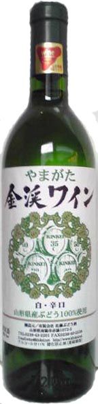 ★2009国産ワインコンクール受賞ワイン★