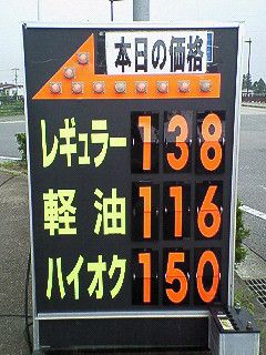 本日喜助の日！！
