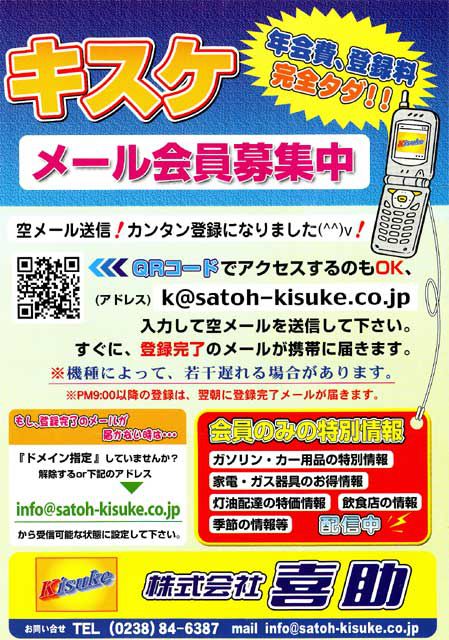 タイヤ交換始まってます！