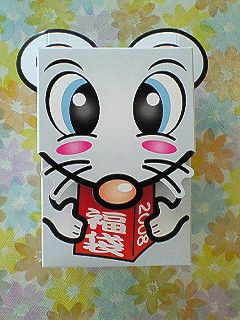 明日１２月２２日は喜助の日！
