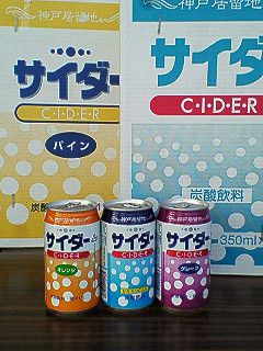 6/22本日【喜助の日】の景品！