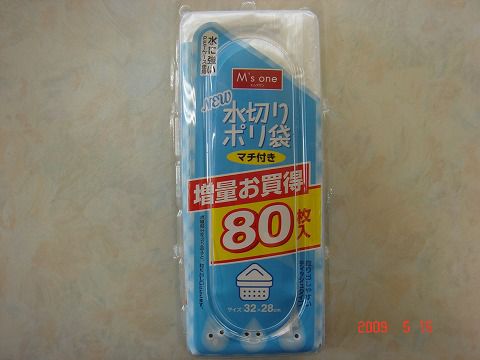 明日5/16は喜助の日！