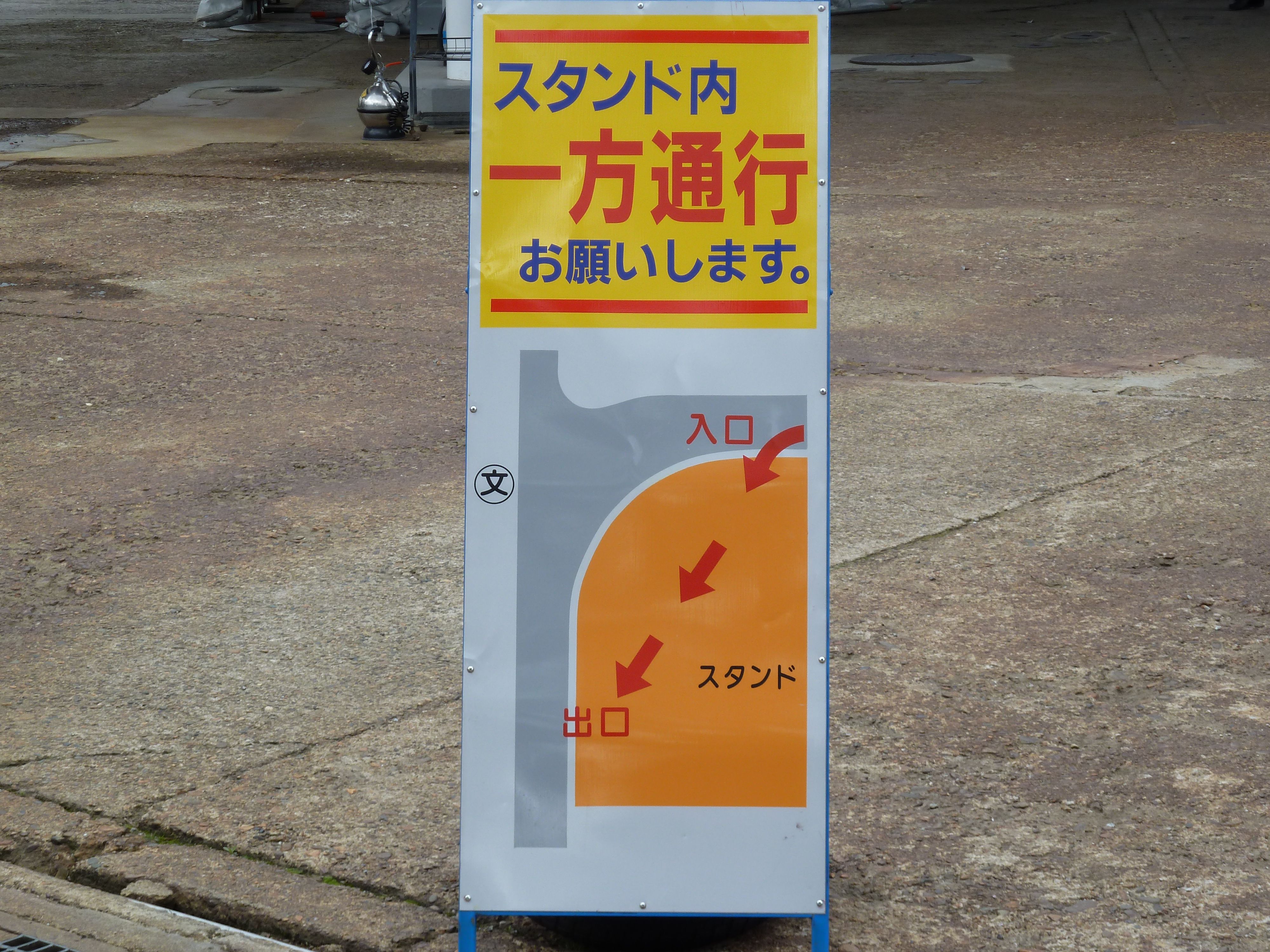 お待たせしました！