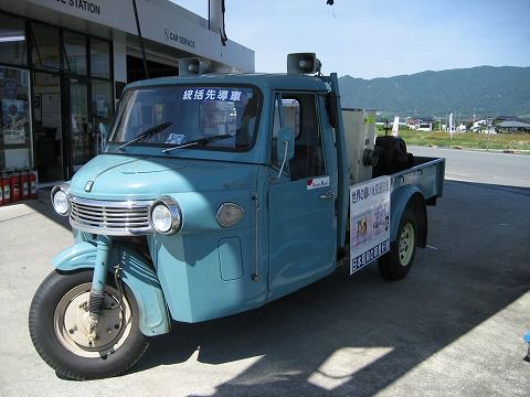 懐かしの名車！