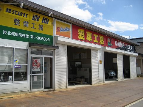 車両トラブル！