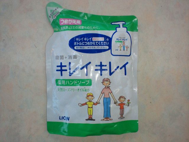 今日は『喜助の日』