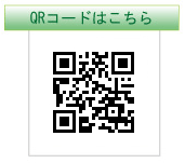 喜助メール会員募集中！