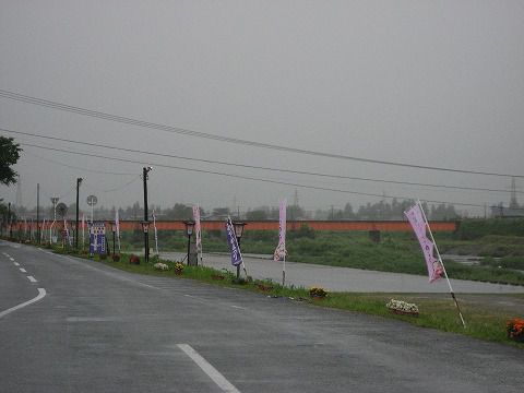 『一安心』