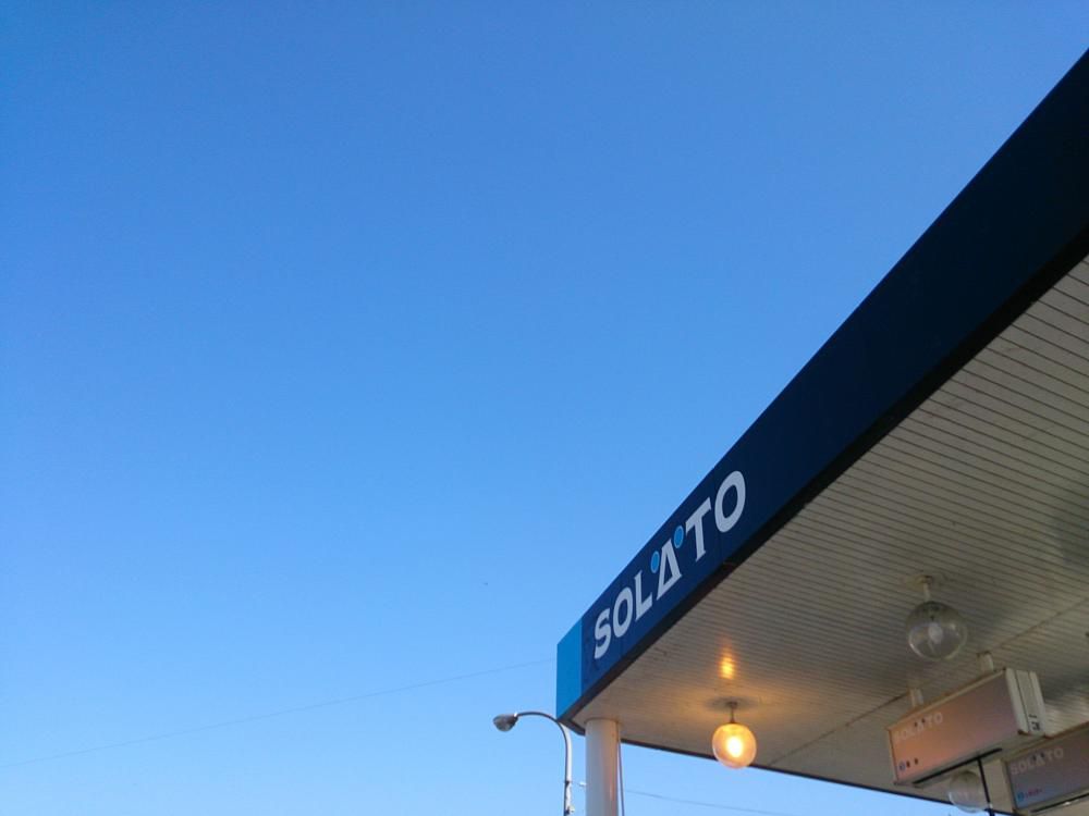 値下げ！