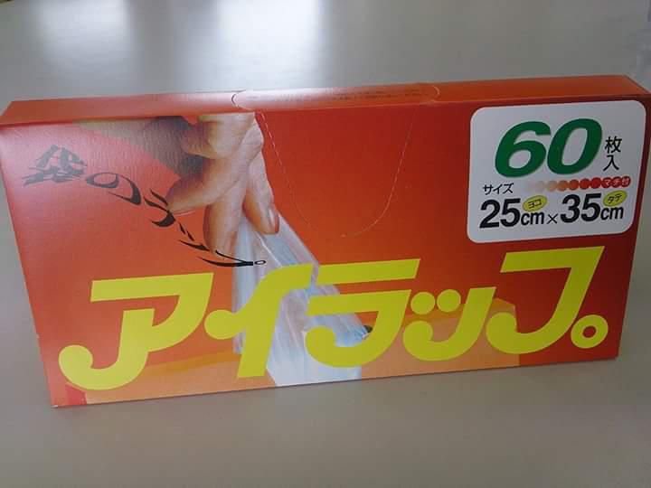 喜助の日