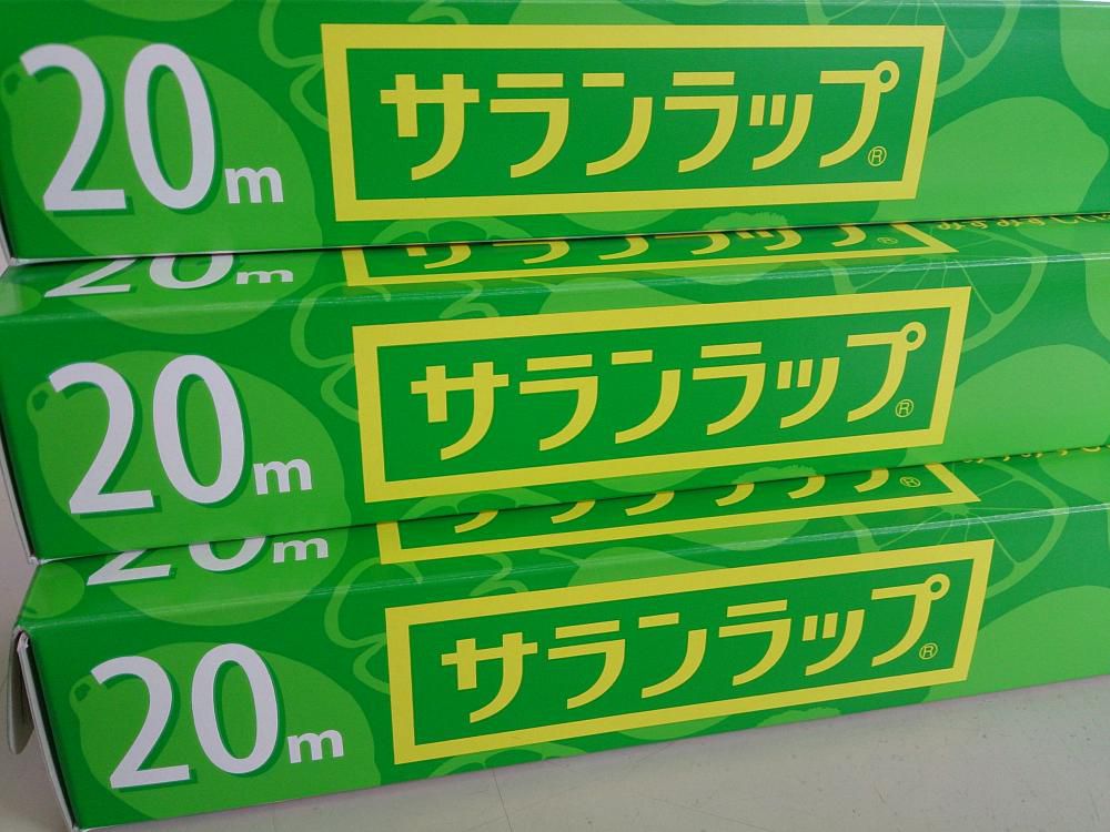喜助の日