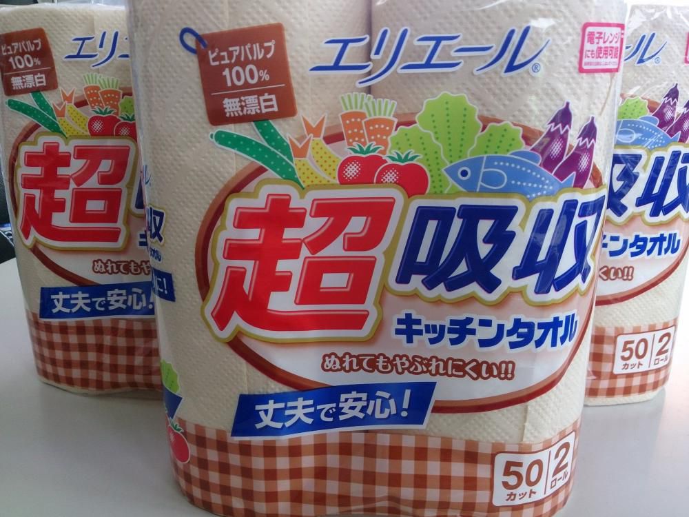 喜助の日(^^)/