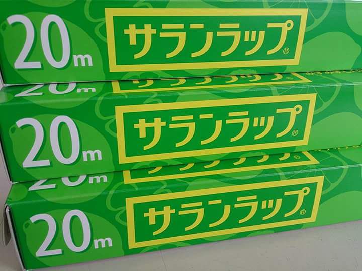 喜助の日