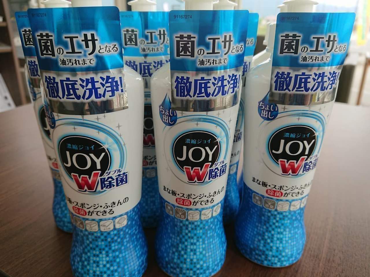 【喜助の日】