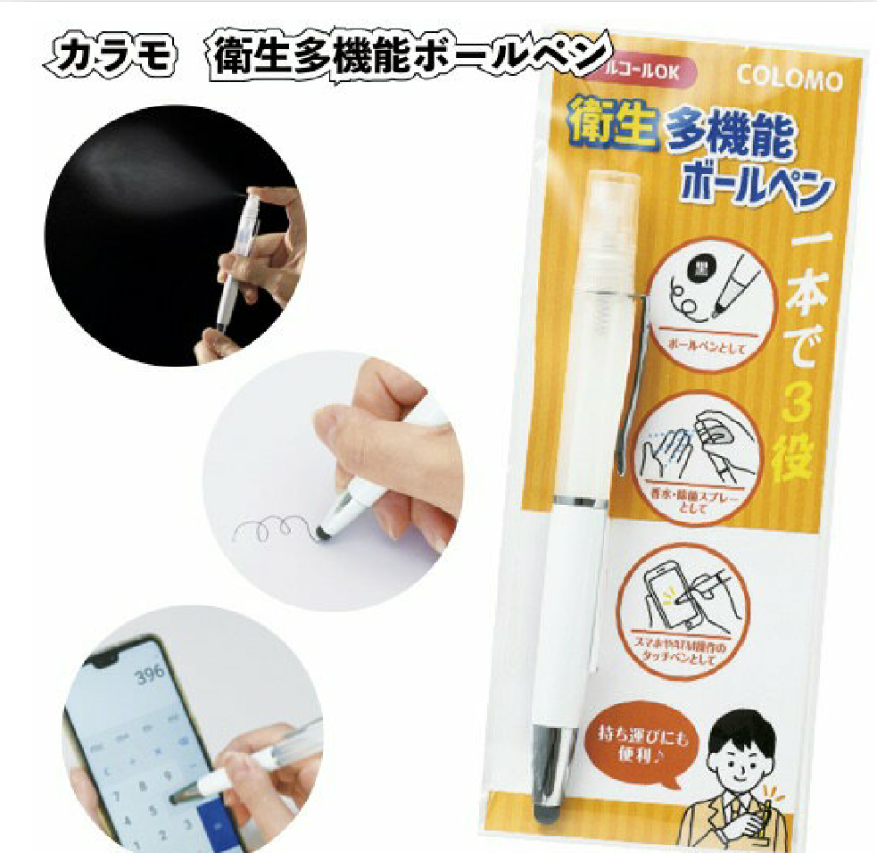 明日は喜助の日！！