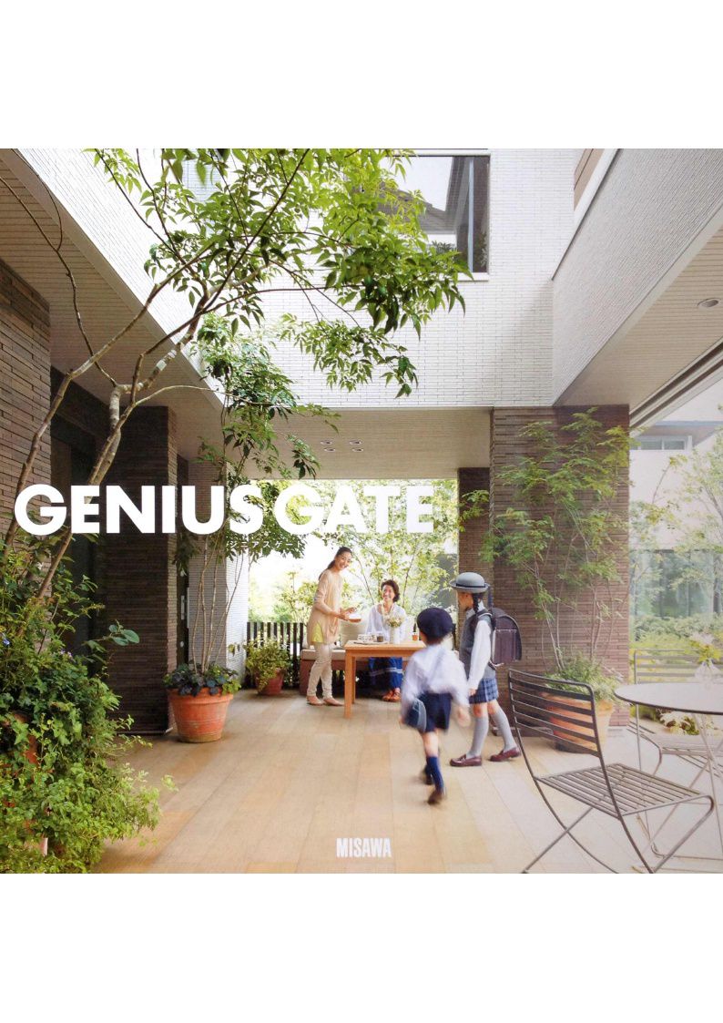ミサワホーム　GENIUS GATE