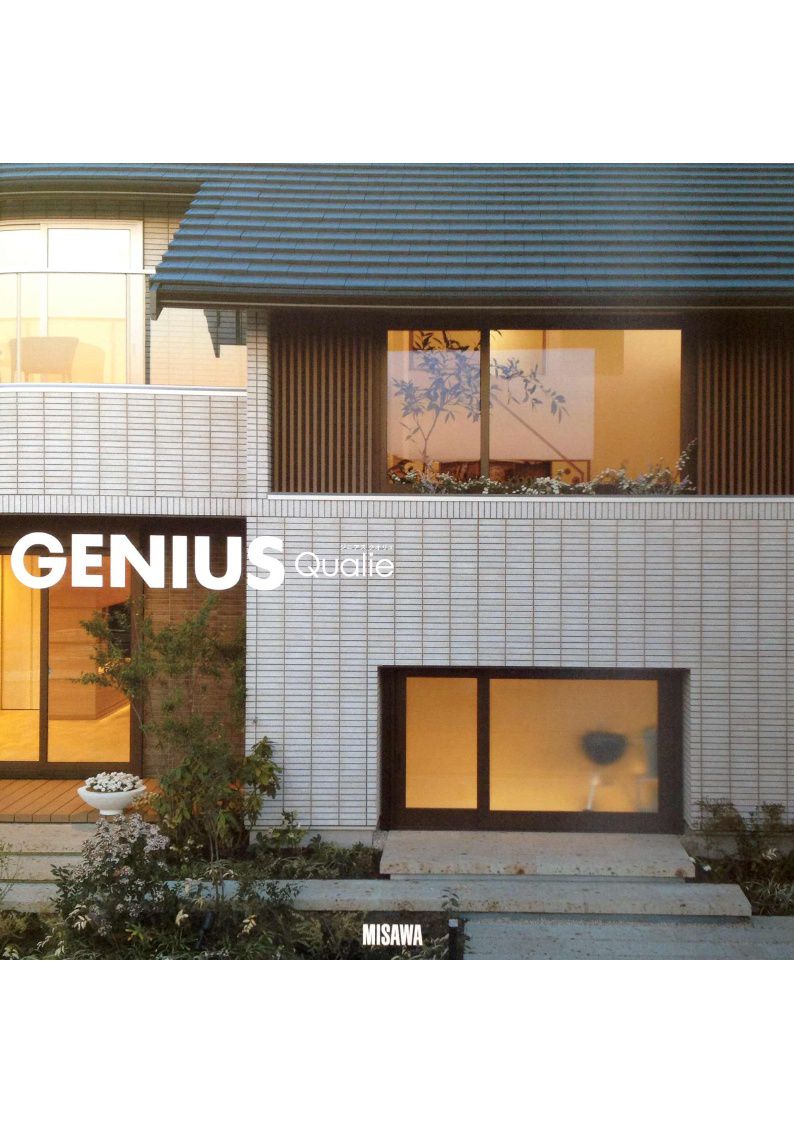 ミサワホーム　GENIUS Qualie