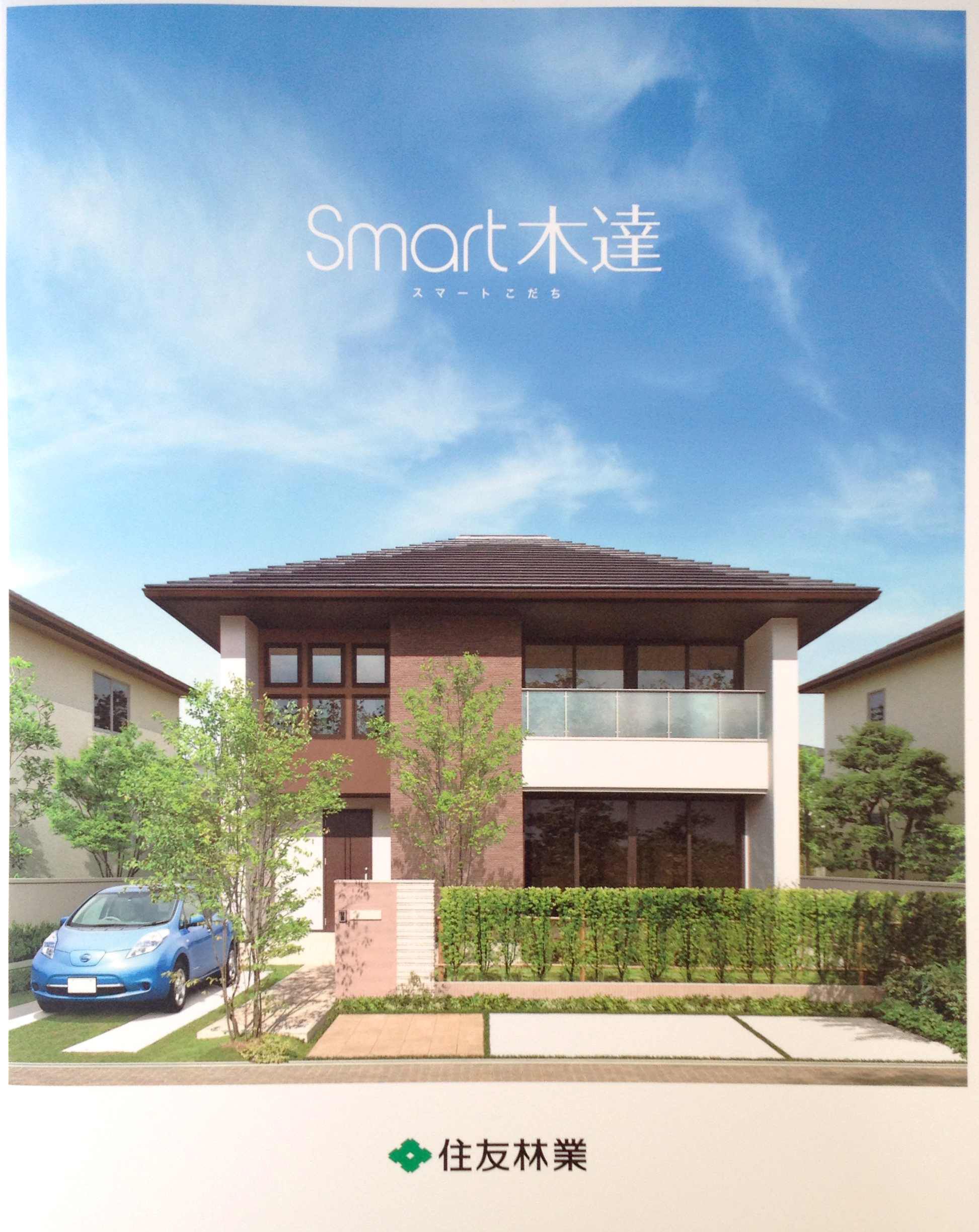 住友林業　Smart木達