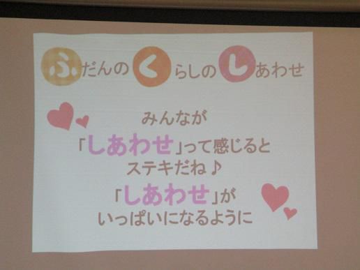 ６年生　福祉学習　＆　芸術作品紹介