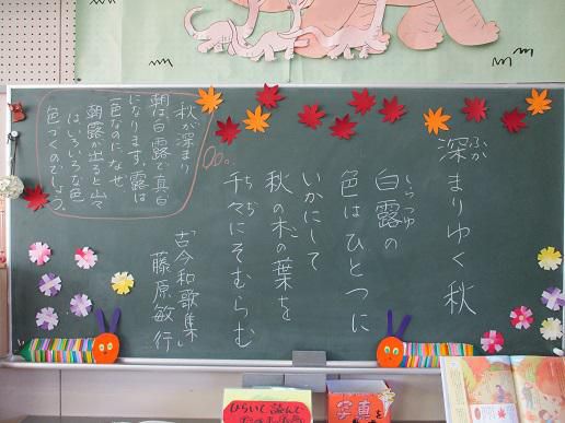 １１月も半ばに入り・・・