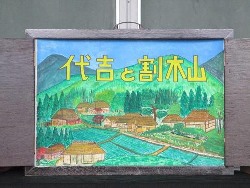 脈々と受け継がれてきたもの、受け継いでいく心