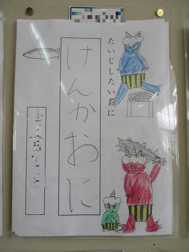 授業の合間に・・・