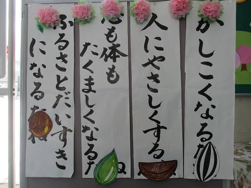 いよいよ明日が、卒業式