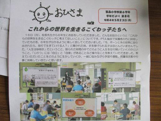 ああ、生きている！磨いている！楽しんでいる！