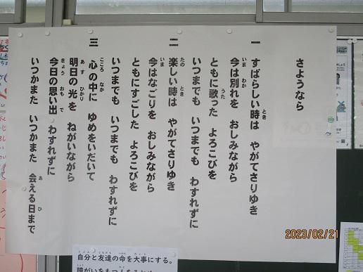 感謝の気持ち
