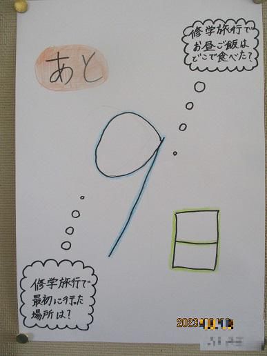 勉強もクライマックス